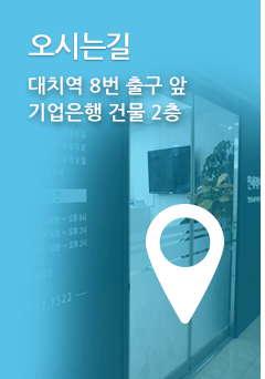 공지<br/>사항